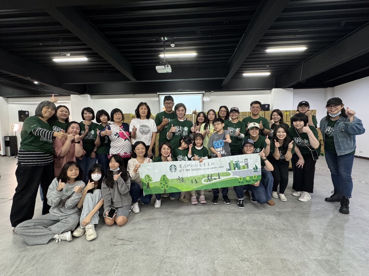 【服務現場】星巴克 大朋友、小朋友一起來做愛心